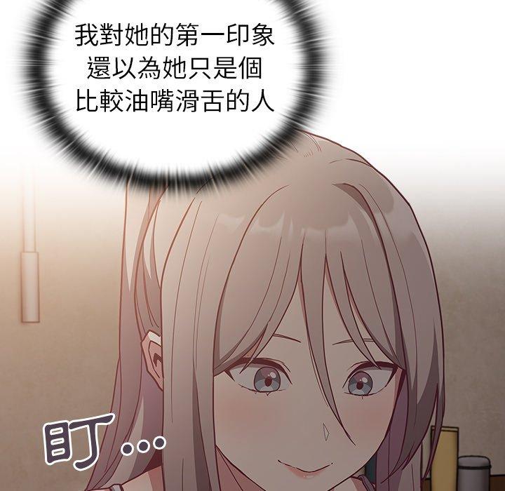 [韩国漫画] 陌生的未婚妻 剧情,巨乳大奶#[160P]-8