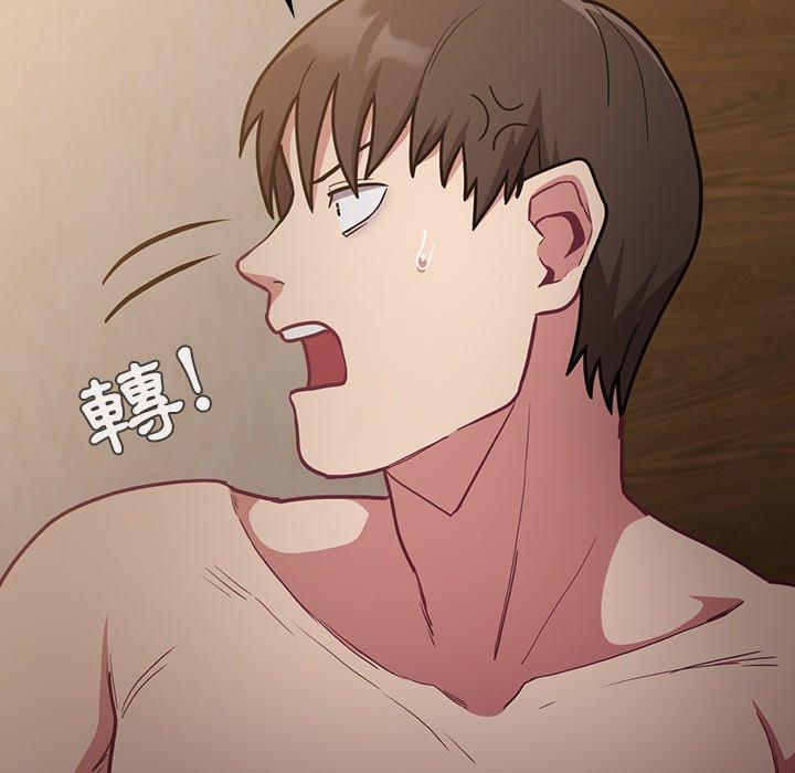 [韩国漫画] 陌生的未婚妻 剧情,巨乳大奶#[160P]-85
