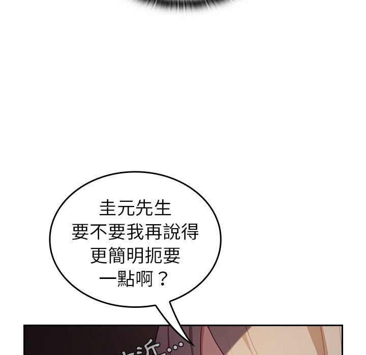 [韩国漫画] 陌生的未婚妻 剧情,巨乳大奶#[160P]-94