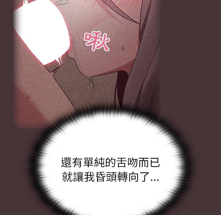 [韩国漫画] 陌生的未婚妻 剧情,巨乳大奶#[153P]-11