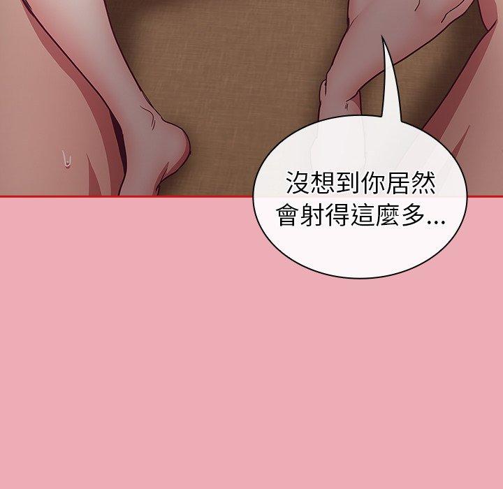 [韩国漫画] 陌生的未婚妻 剧情,巨乳大奶#[153P]-110