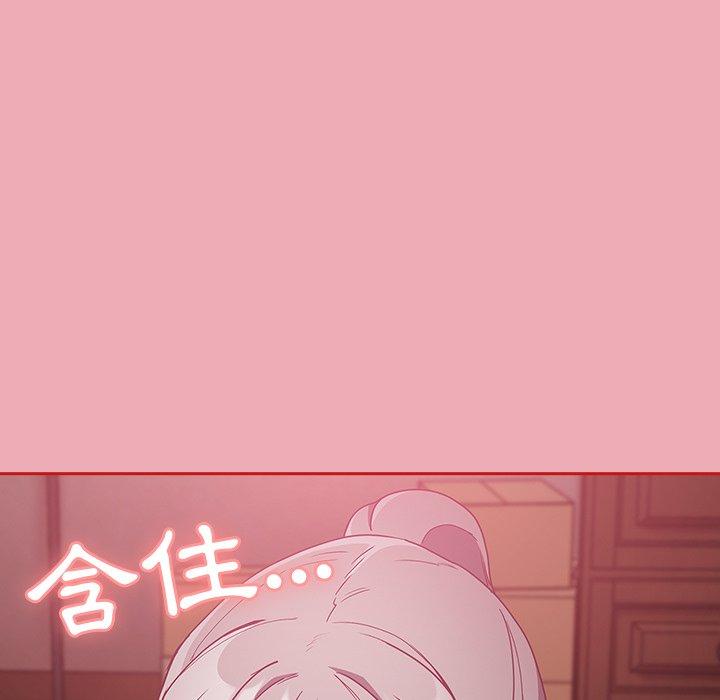 [韩国漫画] 陌生的未婚妻 剧情,巨乳大奶#[153P]-115