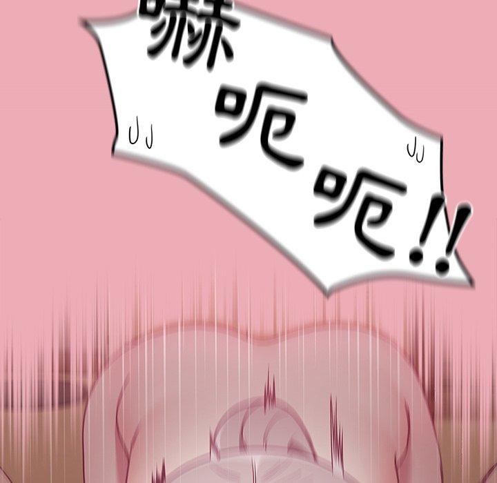 [韩国漫画] 陌生的未婚妻 剧情,巨乳大奶#[153P]-124