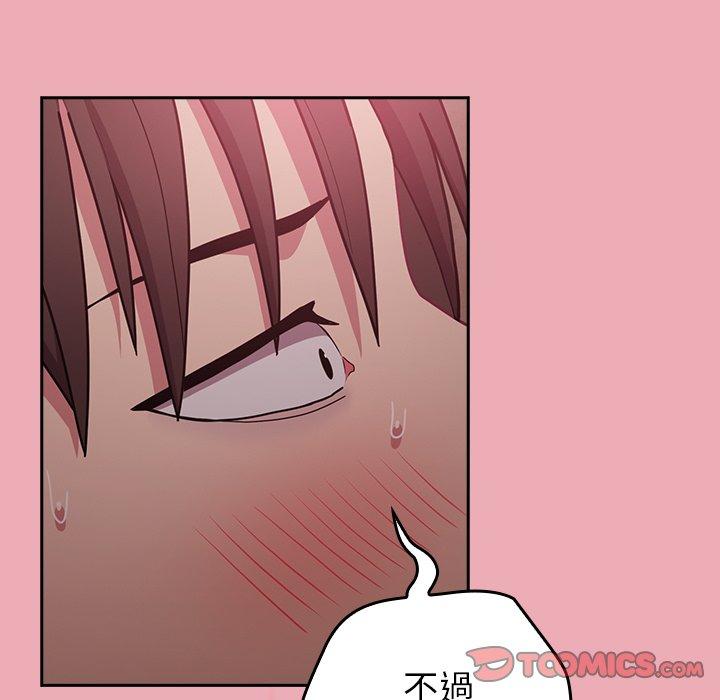 [韩国漫画] 陌生的未婚妻 剧情,巨乳大奶#[153P]-39