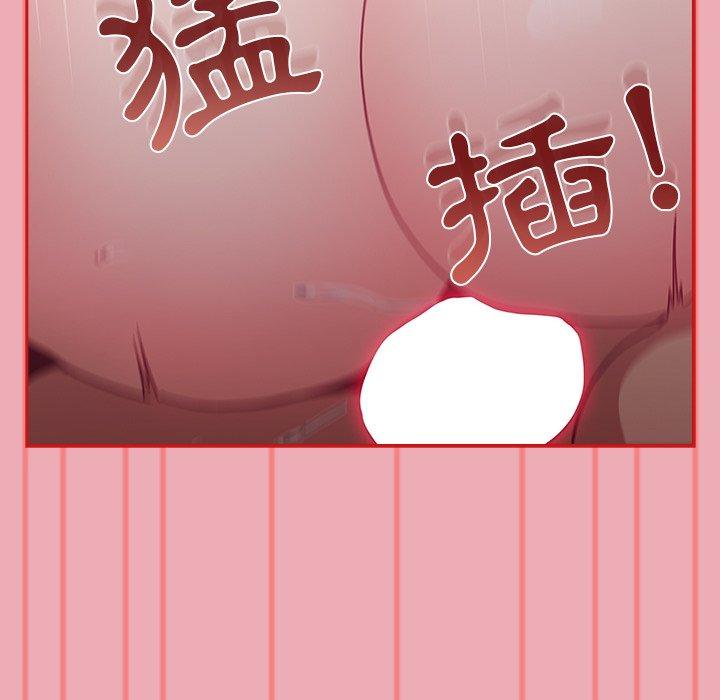 [韩国漫画] 陌生的未婚妻 剧情,巨乳大奶#[153P]-50