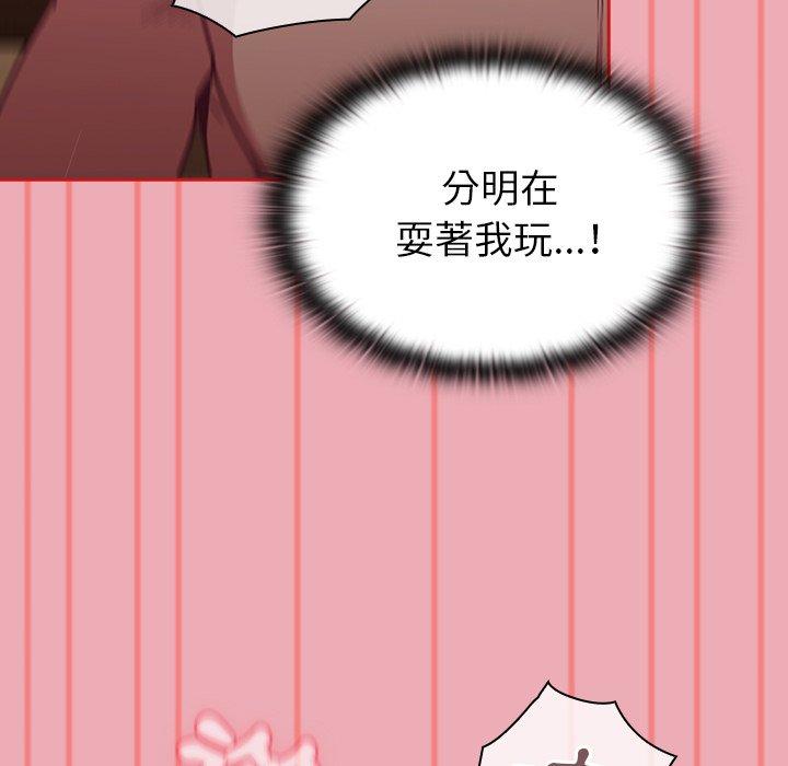 [韩国漫画] 陌生的未婚妻 剧情,巨乳大奶#[153P]-62