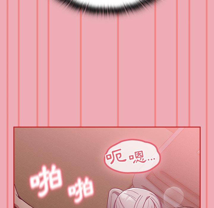 [韩国漫画] 陌生的未婚妻 剧情,巨乳大奶#[153P]-73