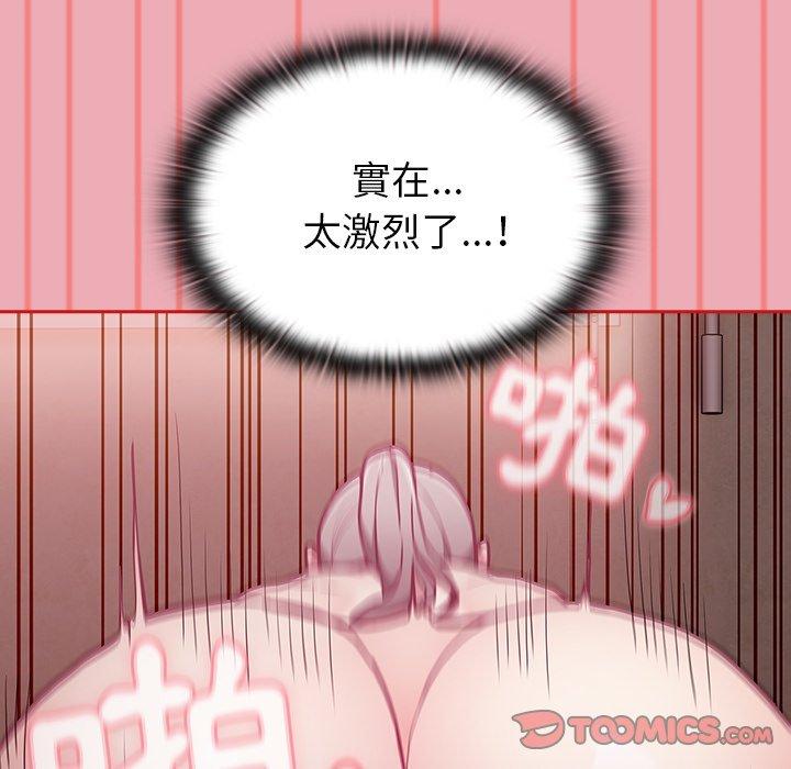 [韩国漫画] 陌生的未婚妻 剧情,巨乳大奶#[153P]-75