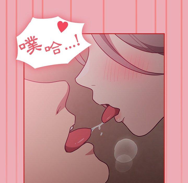 [韩国漫画] 陌生的未婚妻 剧情,巨乳大奶#[153P]-77