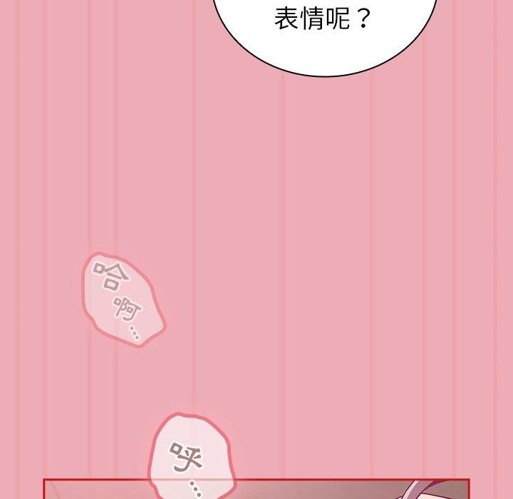 [韩国漫画] 陌生的未婚妻 剧情,巨乳大奶#[153P]-80