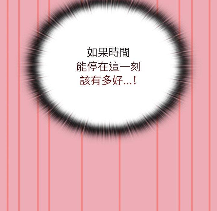 [韩国漫画] 陌生的未婚妻 剧情,巨乳大奶#[153P]-91