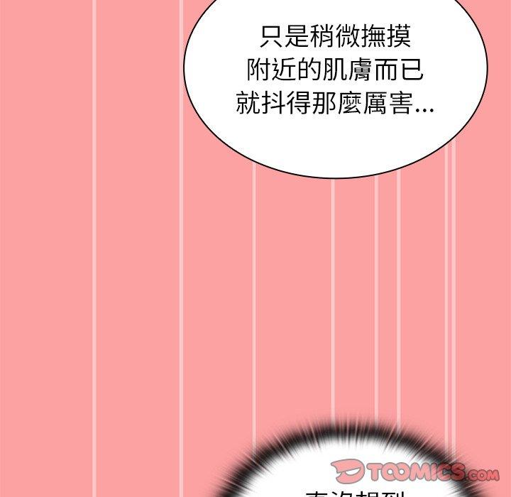 [韩国漫画] 陌生的未婚妻 剧情,巨乳大奶#[156P]-102