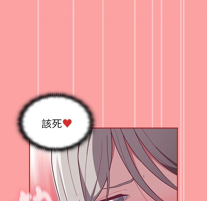 [韩国漫画] 陌生的未婚妻 剧情,巨乳大奶#[156P]-105