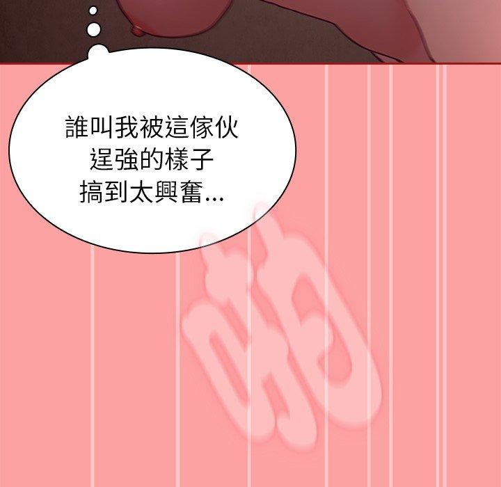 [韩国漫画] 陌生的未婚妻 剧情,巨乳大奶#[156P]-109