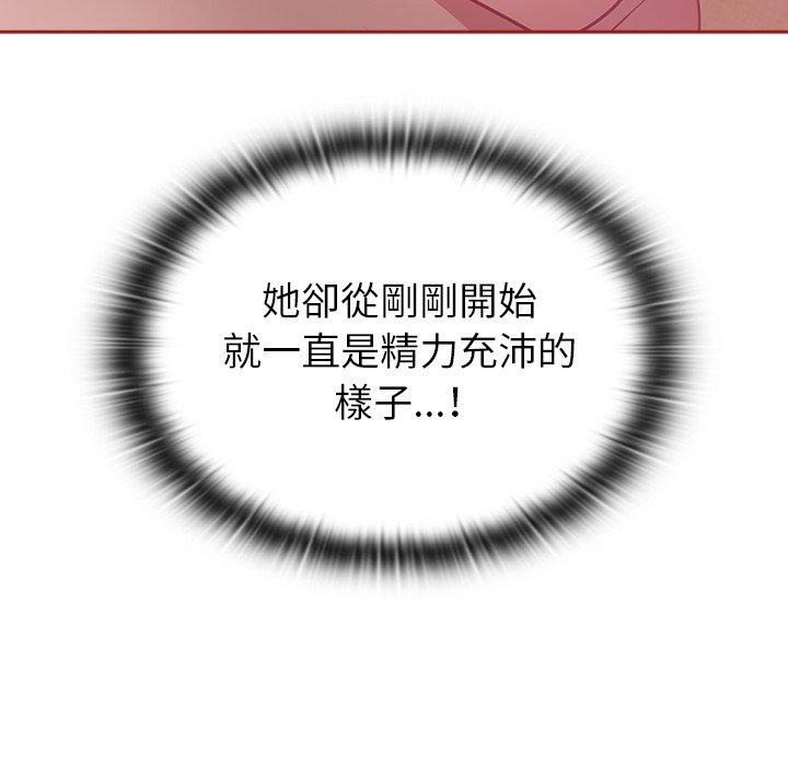 [韩国漫画] 陌生的未婚妻 剧情,巨乳大奶#[156P]-11