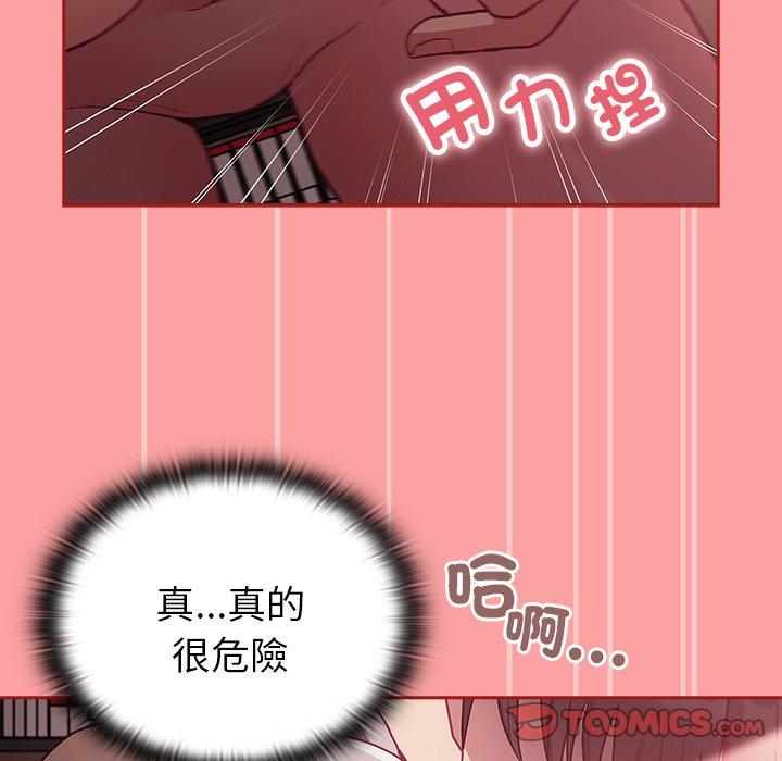 [韩国漫画] 陌生的未婚妻 剧情,巨乳大奶#[156P]-111