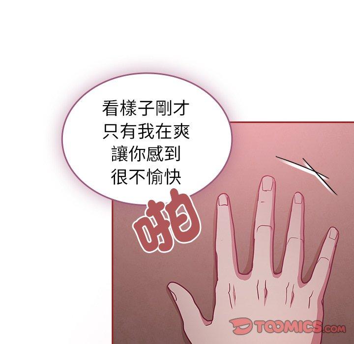[韩国漫画] 陌生的未婚妻 剧情,巨乳大奶#[156P]-12