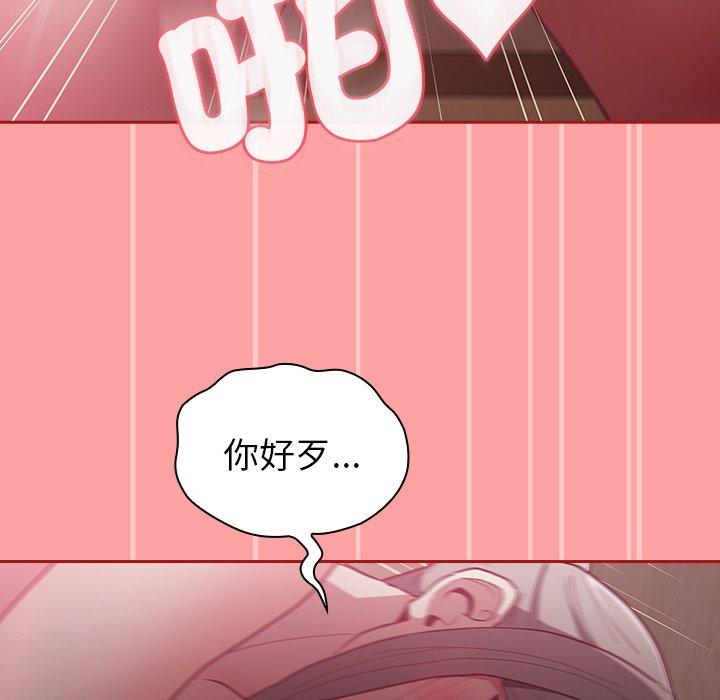 [韩国漫画] 陌生的未婚妻 剧情,巨乳大奶#[156P]-124