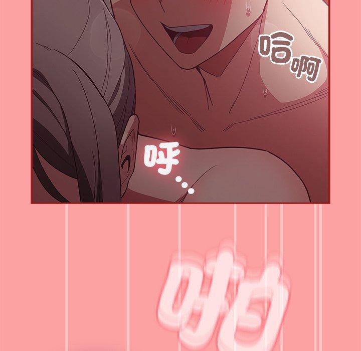 [韩国漫画] 陌生的未婚妻 剧情,巨乳大奶#[156P]-127