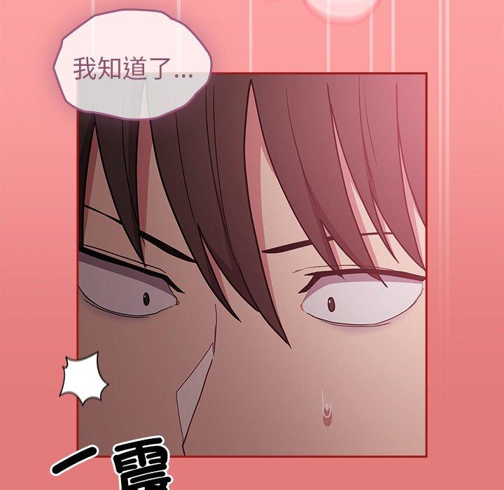 [韩国漫画] 陌生的未婚妻 剧情,巨乳大奶#[156P]-128