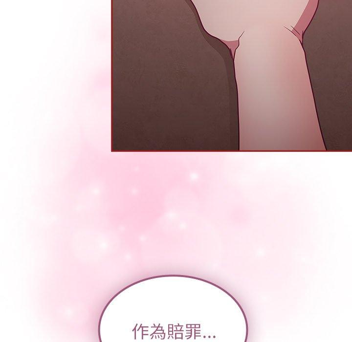 [韩国漫画] 陌生的未婚妻 剧情,巨乳大奶#[156P]-13