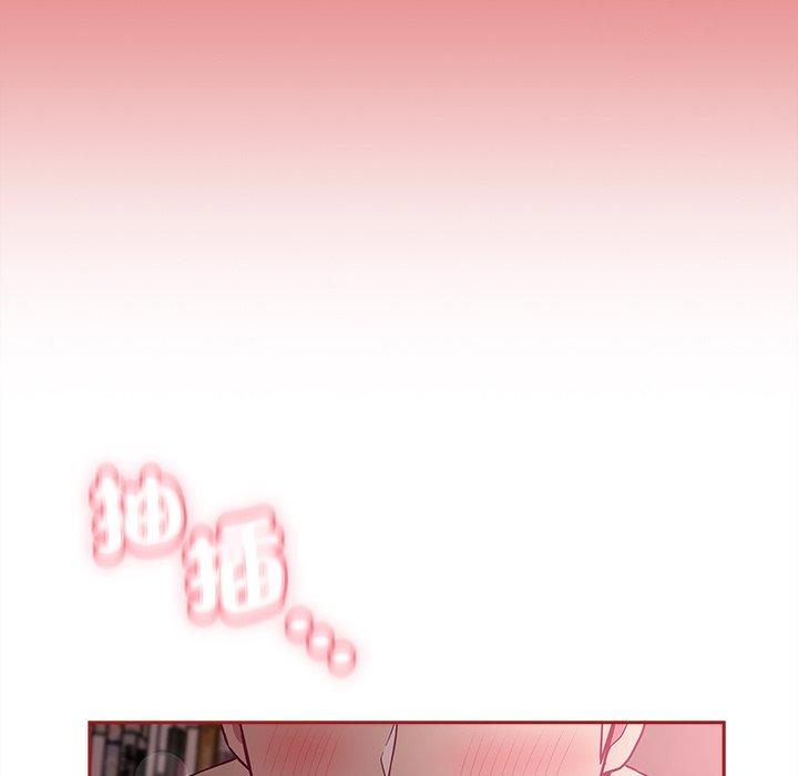 [韩国漫画] 陌生的未婚妻 剧情,巨乳大奶#[156P]-136