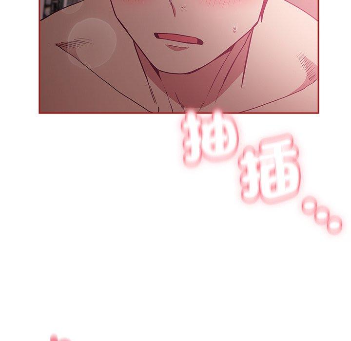 [韩国漫画] 陌生的未婚妻 剧情,巨乳大奶#[156P]-137