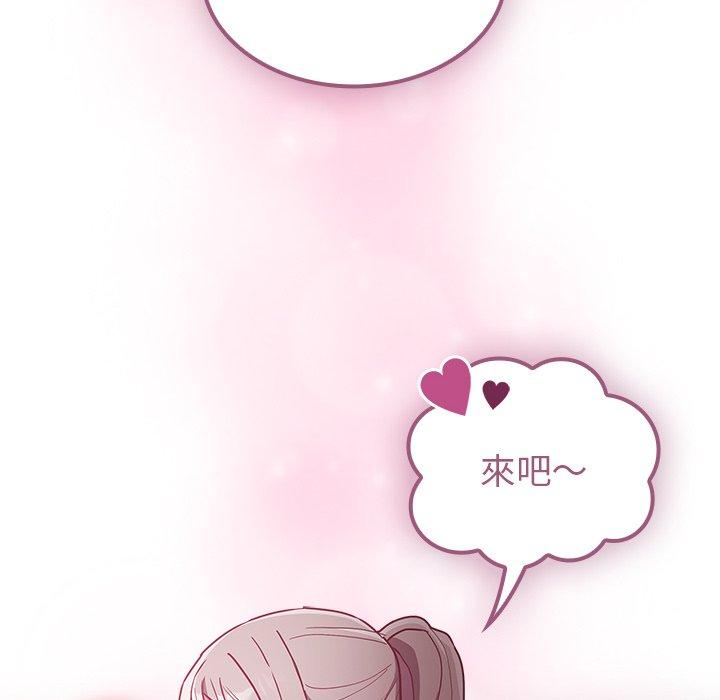 [韩国漫画] 陌生的未婚妻 剧情,巨乳大奶#[156P]-14