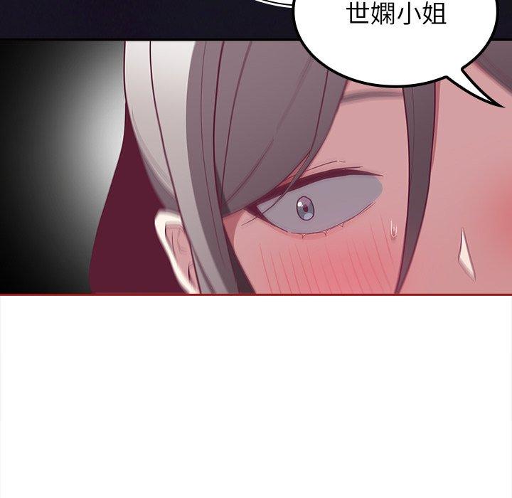 [韩国漫画] 陌生的未婚妻 剧情,巨乳大奶#[156P]-145