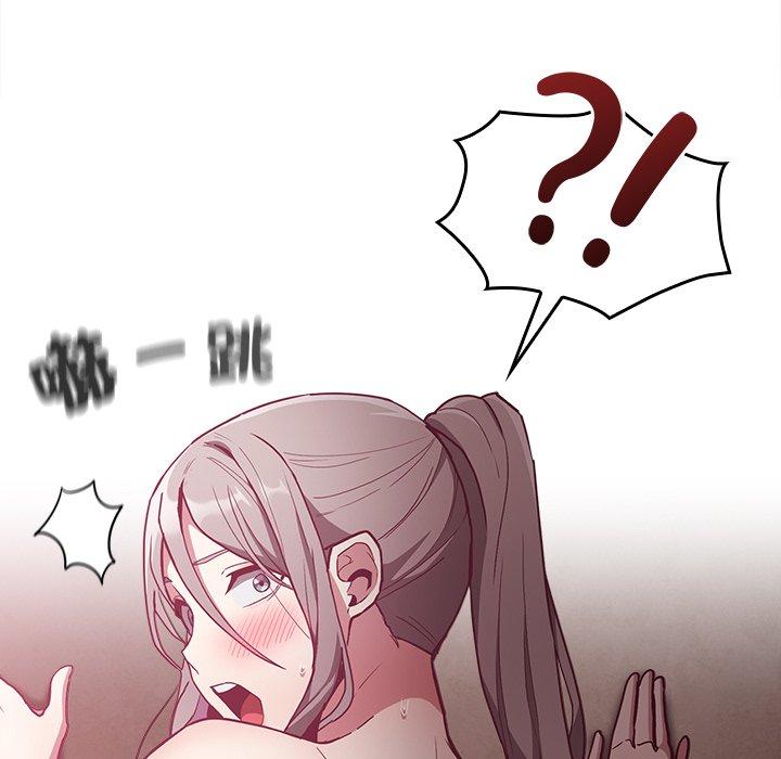 [韩国漫画] 陌生的未婚妻 剧情,巨乳大奶#[156P]-146
