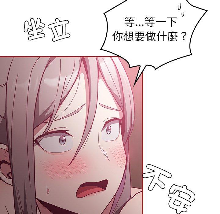 [韩国漫画] 陌生的未婚妻 剧情,巨乳大奶#[156P]-149