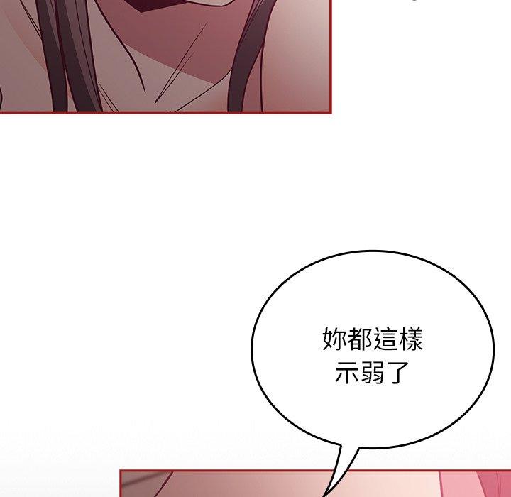 [韩国漫画] 陌生的未婚妻 剧情,巨乳大奶#[156P]-150