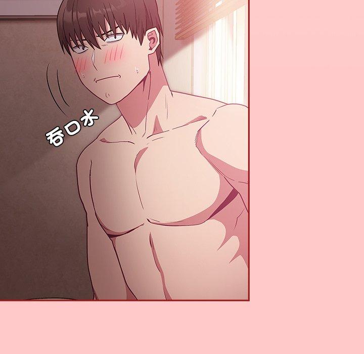 [韩国漫画] 陌生的未婚妻 剧情,巨乳大奶#[156P]-18