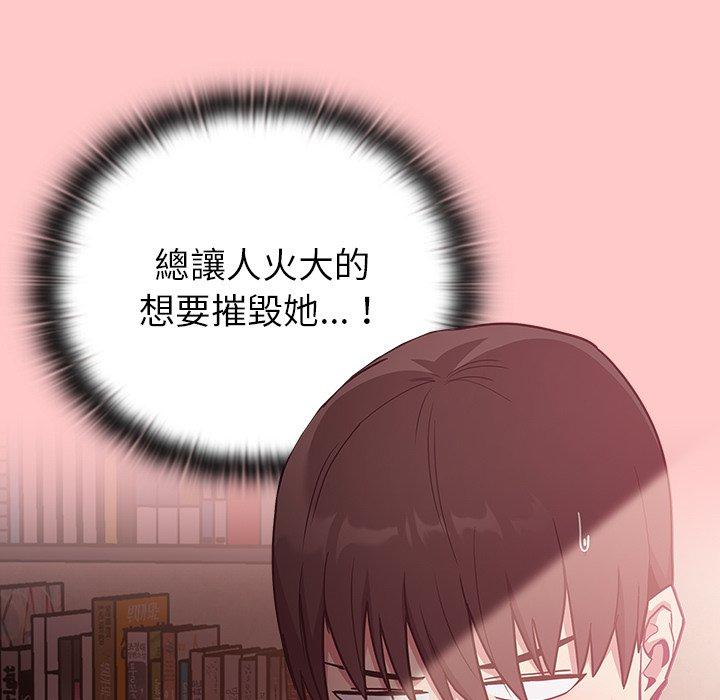 [韩国漫画] 陌生的未婚妻 剧情,巨乳大奶#[156P]-23