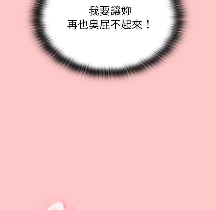 [韩国漫画] 陌生的未婚妻 剧情,巨乳大奶#[156P]-29