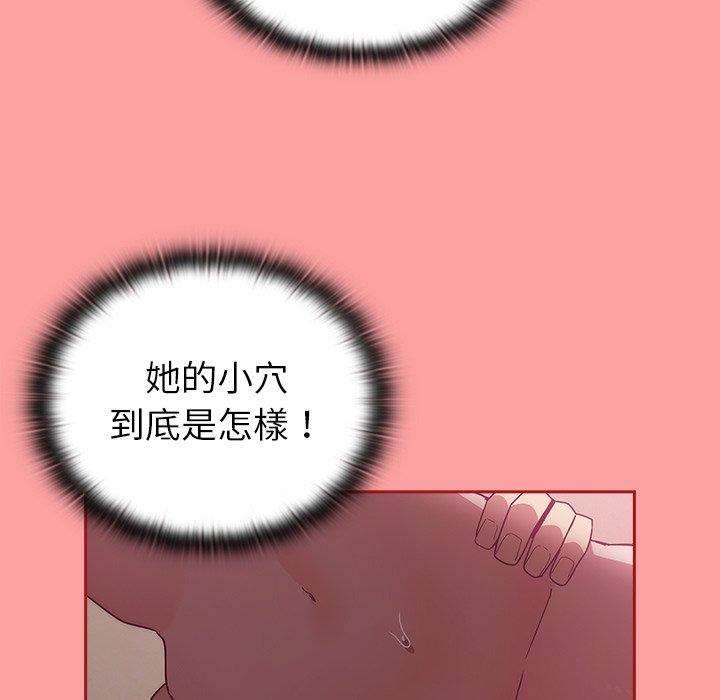 [韩国漫画] 陌生的未婚妻 剧情,巨乳大奶#[156P]-37