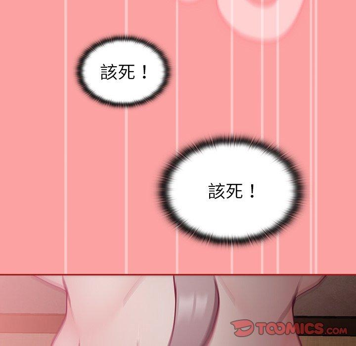 [韩国漫画] 陌生的未婚妻 剧情,巨乳大奶#[156P]-48