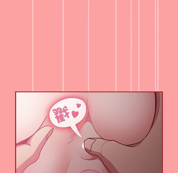 [韩国漫画] 陌生的未婚妻 剧情,巨乳大奶#[156P]-51