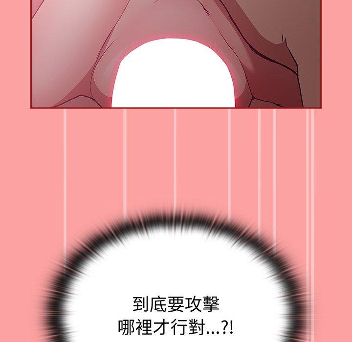[韩国漫画] 陌生的未婚妻 剧情,巨乳大奶#[156P]-52