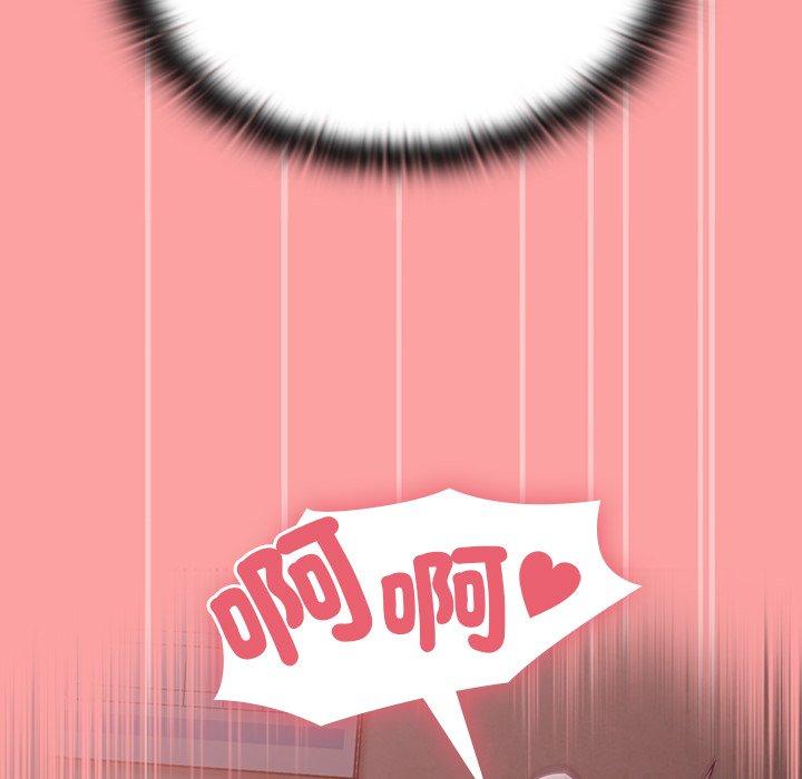 [韩国漫画] 陌生的未婚妻 剧情,巨乳大奶#[156P]-53