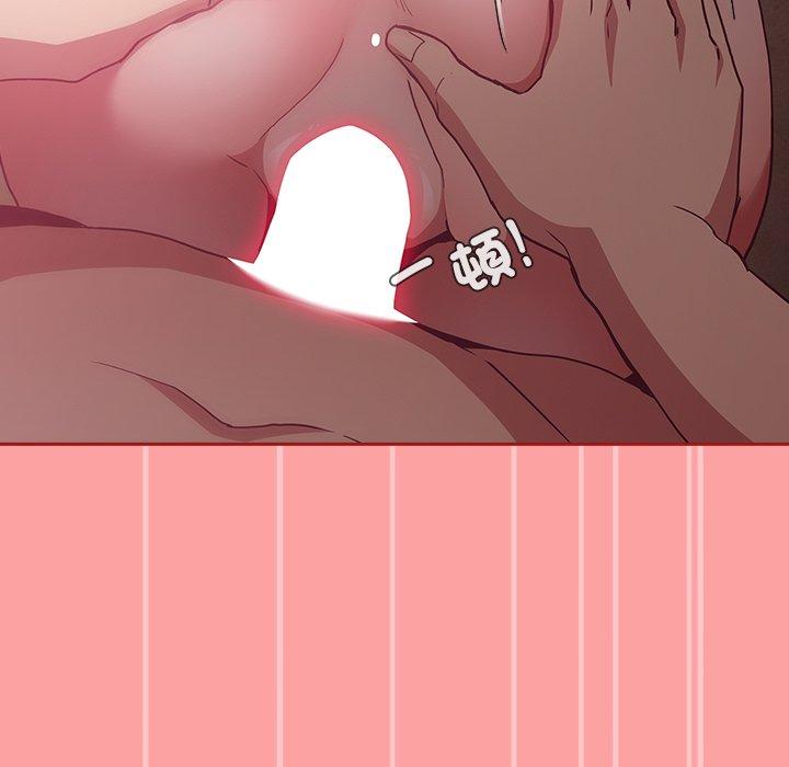 [韩国漫画] 陌生的未婚妻 剧情,巨乳大奶#[156P]-55