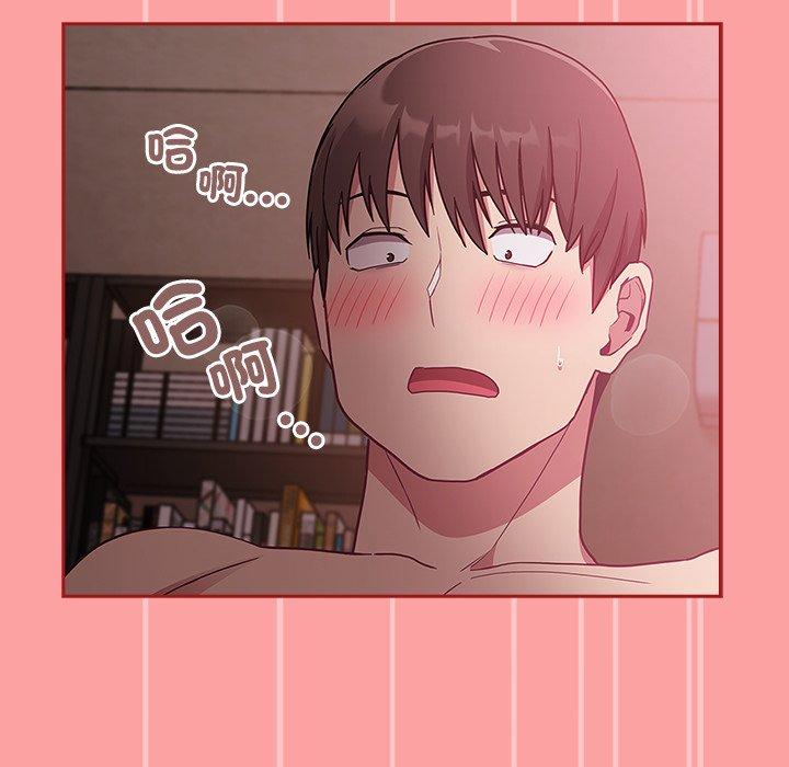 [韩国漫画] 陌生的未婚妻 剧情,巨乳大奶#[156P]-56