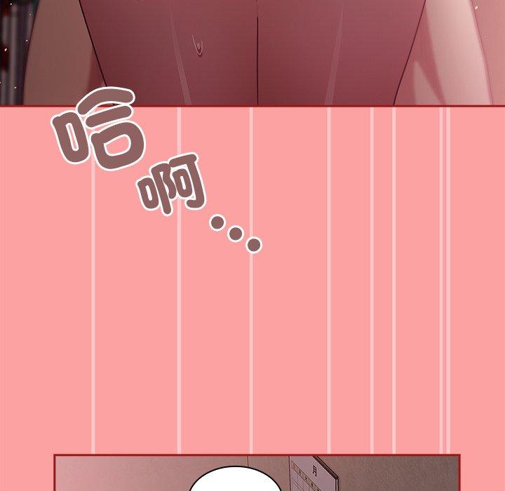 [韩国漫画] 陌生的未婚妻 剧情,巨乳大奶#[156P]-59