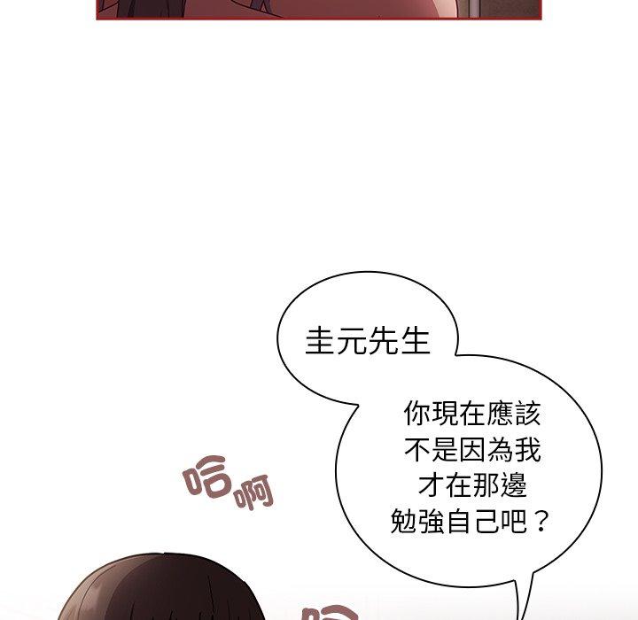 [韩国漫画] 陌生的未婚妻 剧情,巨乳大奶#[156P]-6