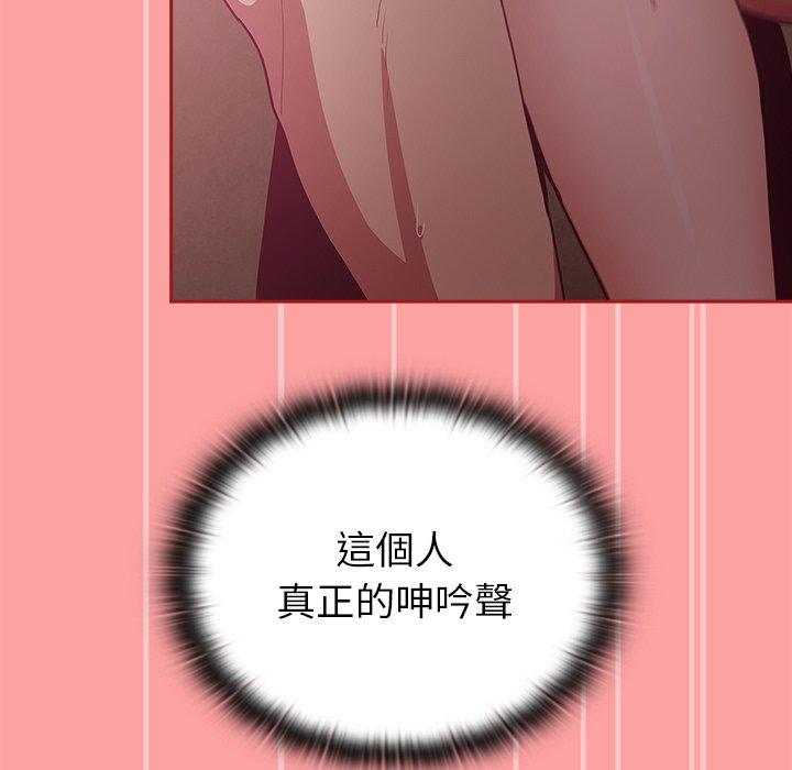 [韩国漫画] 陌生的未婚妻 剧情,巨乳大奶#[156P]-67