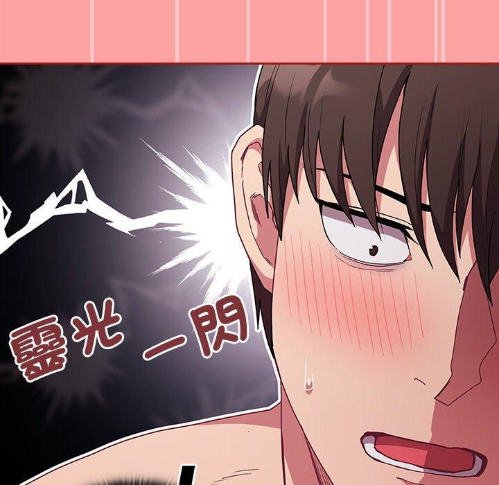 [韩国漫画] 陌生的未婚妻 剧情,巨乳大奶#[156P]-77