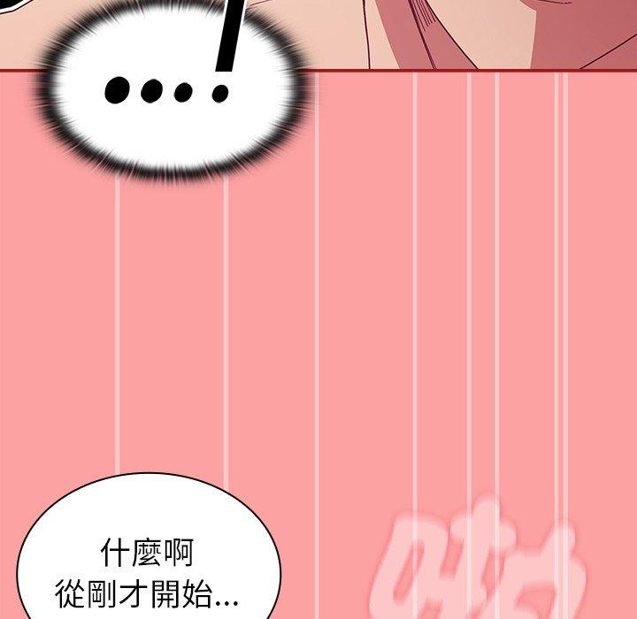 [韩国漫画] 陌生的未婚妻 剧情,巨乳大奶#[156P]-78
