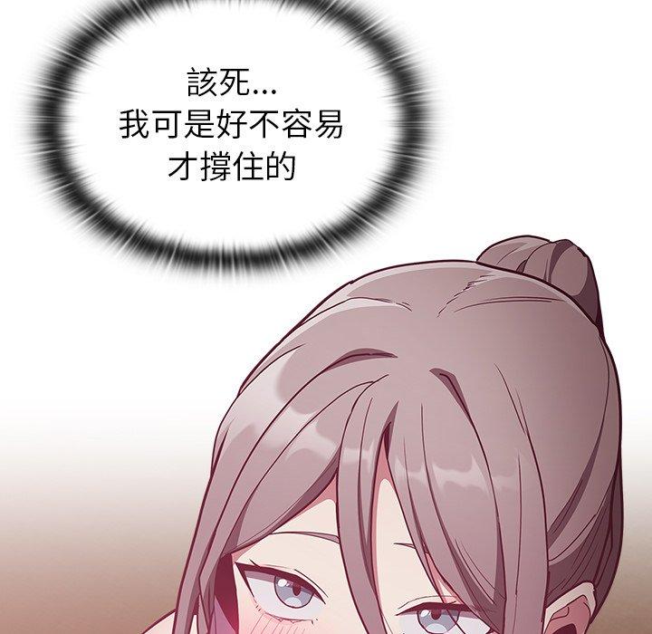 [韩国漫画] 陌生的未婚妻 剧情,巨乳大奶#[156P]-9