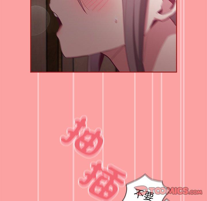 [韩国漫画] 陌生的未婚妻 剧情,巨乳大奶#[156P]-93