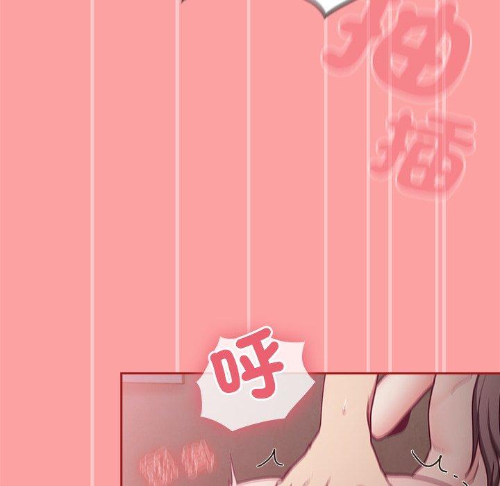 [韩国漫画] 陌生的未婚妻 剧情,巨乳大奶#[156P]-96